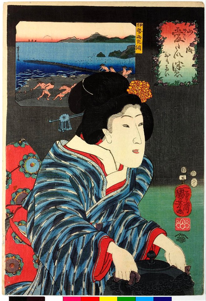 No. 5 Ise ebi 伊勢海老 (Shrimp from Ise) (BM 2008,3037.02103)