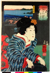 No. 5 Ise ebi 伊勢海老 (Shrimp from Ise) (BM 2008,3037.02103)
