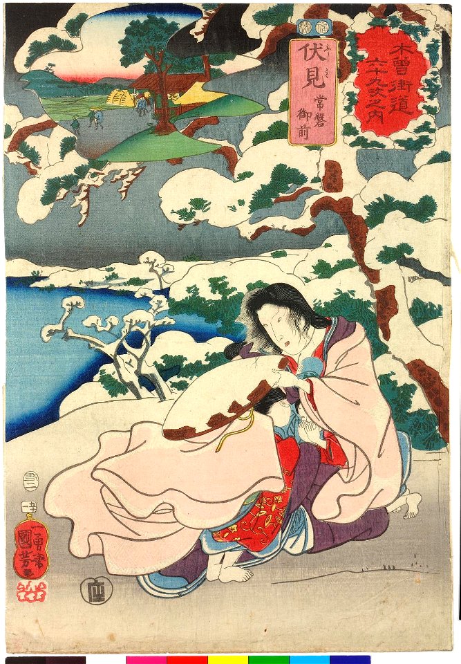 No. 51 Fushimi 伏見 (BM 2008,3037.14751)