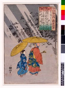 No 87 Jakuren Hoshi (BM 1906,1220,0.1214)