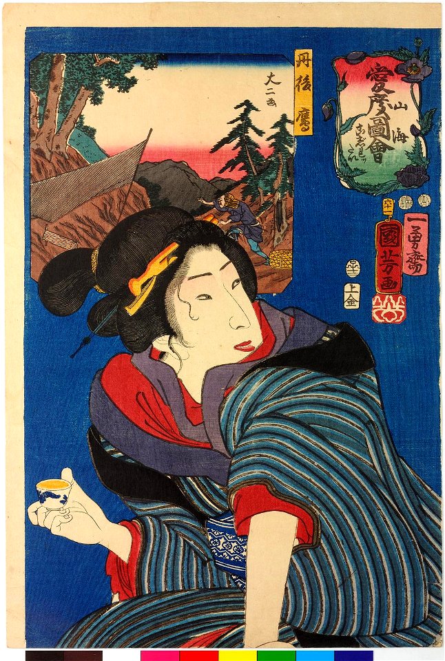 No. 61 Tango taka 丹後鷹 (Hawks from Tango) (BM 2008,3037.02148)