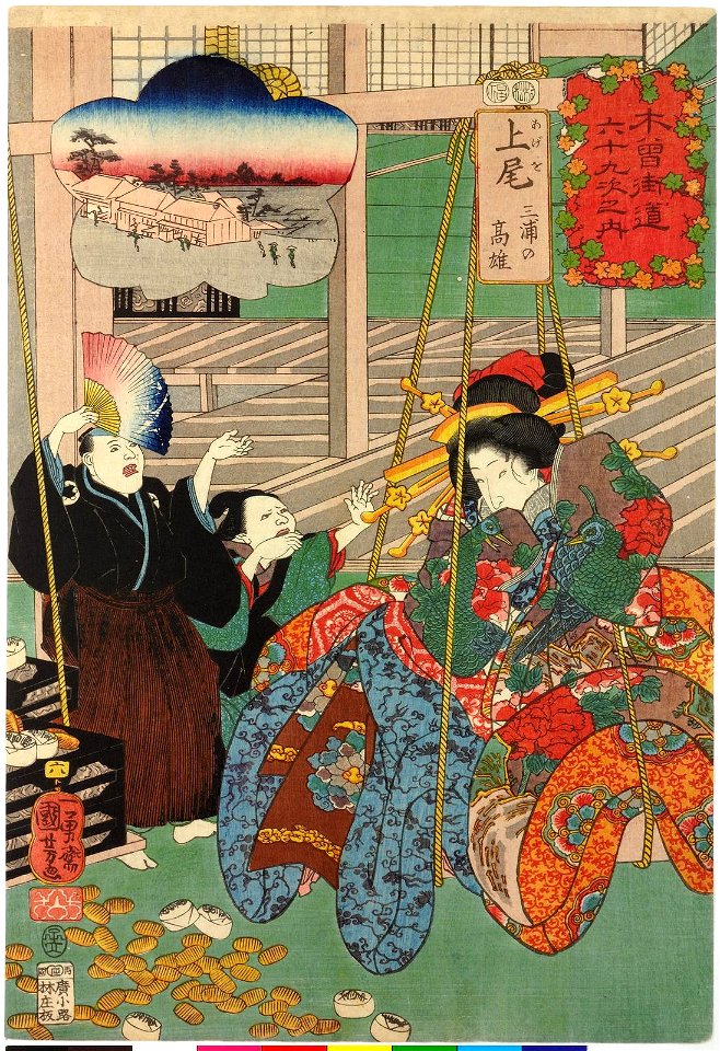 No. 6 Ageo 上尾 (BM 2008,3037.14706)