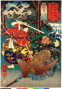 No. 15 Itahana 板花 (BM 2008,3037.14715)