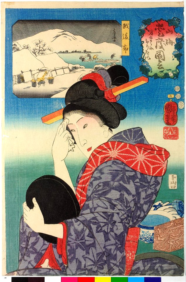 No. 9 Echigo 越後 (BM 2008,3037.02107)