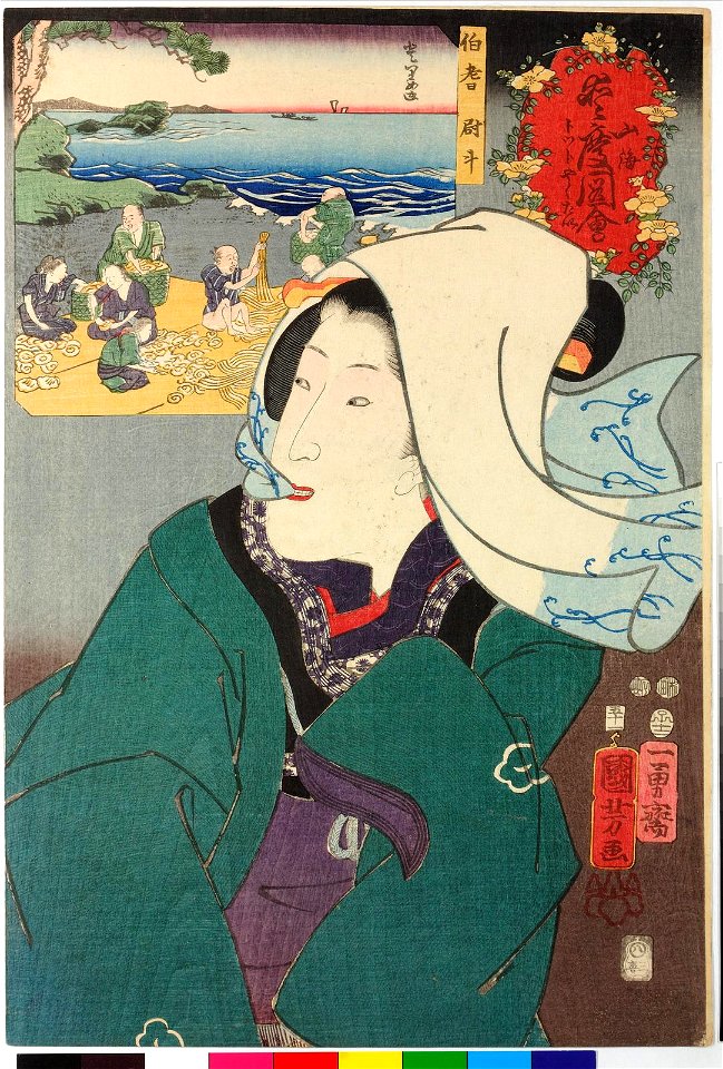 No. 51 Hoki noshi 伯耆熨斗 (Dried Abalone from Hoki) (BM 2008,3037.02142)