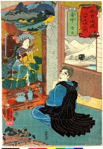 No. 16 Annaka 安中 (BM 2008,3037.14716)