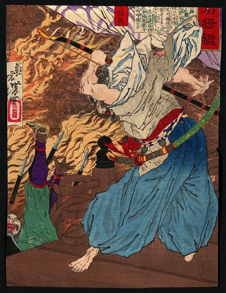 Nobunaga by Yoshitoshi