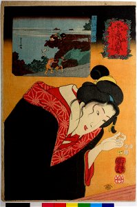 No. 17 Omi ishibai 近江右灰 (Liimestone from Omi) (BM 2008,3037.02113)