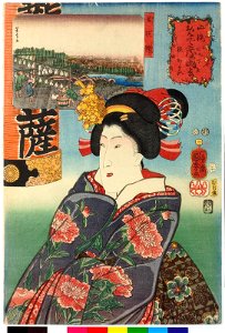 No. 1 Wakasaya Yoichi 若狭 (BM 2008,3037.02101)