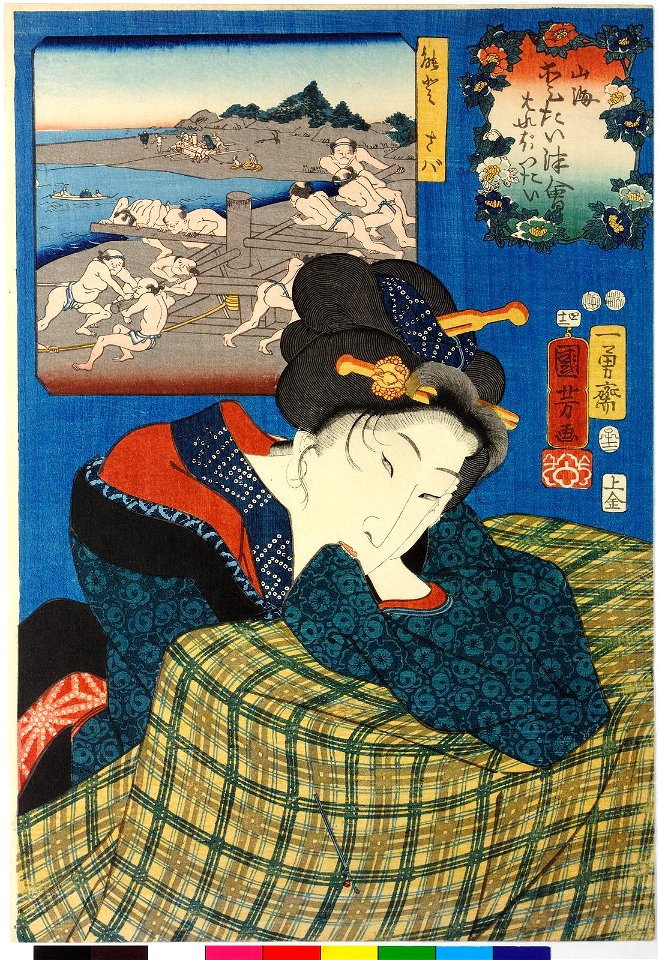 No. 42 Noto saba 能登さば (BM 2008,3037.02134)