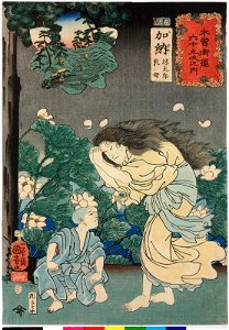 No. 54 Kano 加納 (BM 2008,3037.14754)
