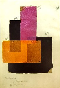 Non-Objective Composition 1 (Rozanova, 1915)