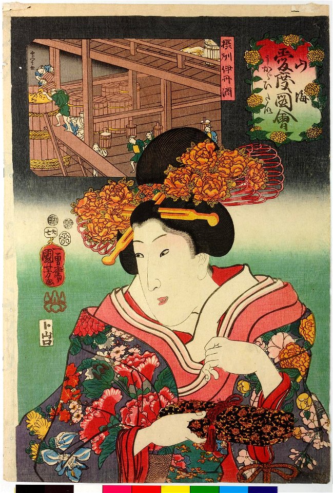 No. 27 Sesshu Itami sake 摂州伊丹酒 (Itami Sake from Sesshu) (BM 2008,3037.02122)