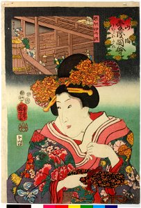 No. 27 Sesshu Itami sake 摂州伊丹酒 (Itami Sake from Sesshu) (BM 2008,3037.02122)