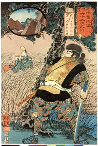 No. 41 Nojiri 野尻 (BM 2008,3037.14741)