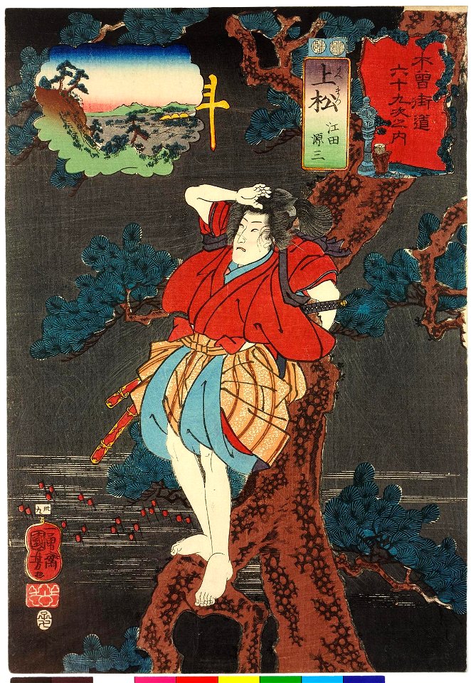 No. 39 Agematsu 上松 (BM 2008,3037.14739)