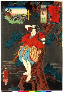 No. 39 Agematsu 上松 (BM 2008,3037.14739)