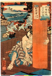 No. 19 Karuizawa 輕井澤 (BM 2008,3037.14719)