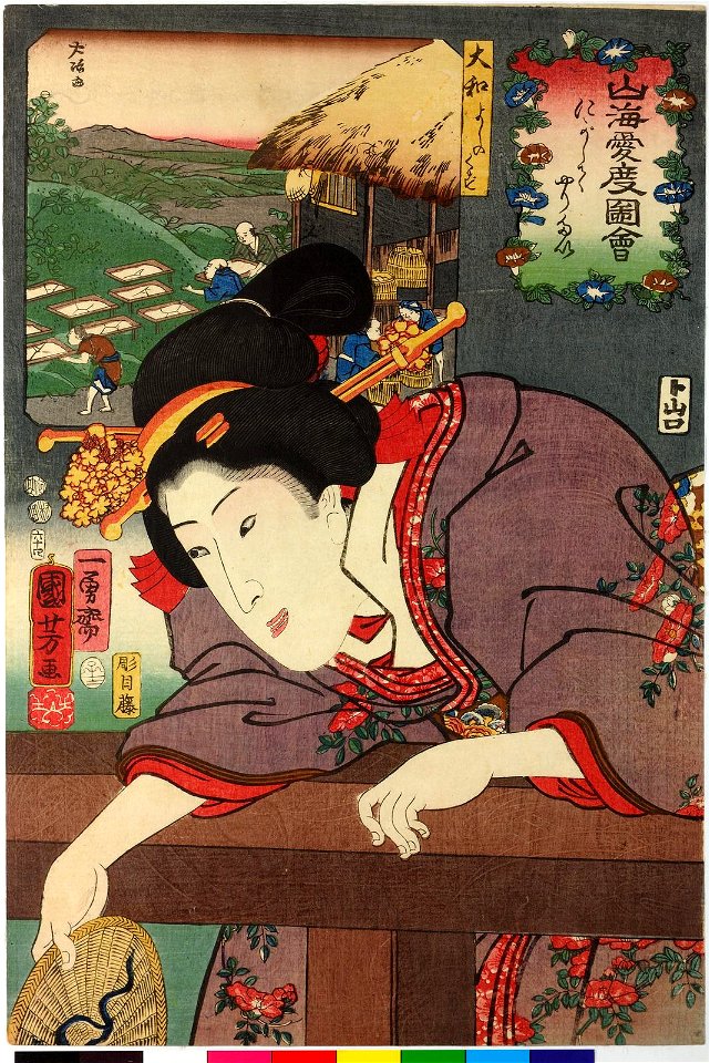 No. 64 Yamato yoshino kuzu 大和よしのくず (BM 2008,3037.02150)