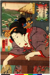 No. 64 Yamato yoshino kuzu 大和よしのくず (BM 2008,3037.02150)