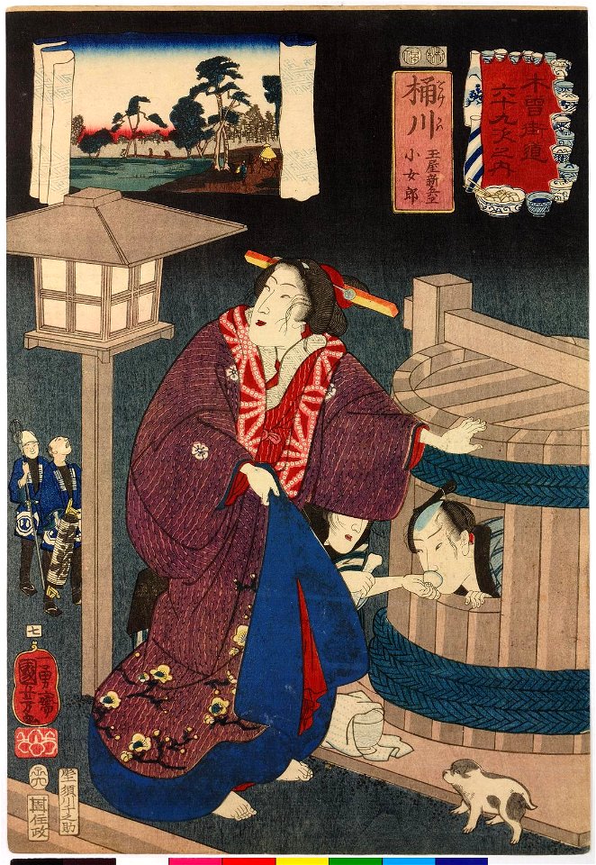 No. 7 Okegawa 桶川 (BM 2008,3037.14707)