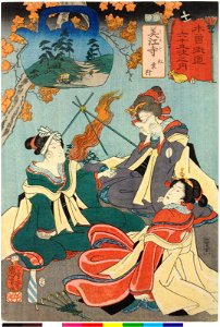 No. 56 Mieji 美江寺 (BM 2008,3037.14756)