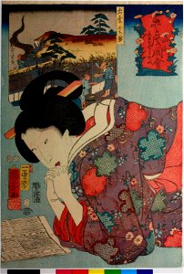 No. 33 Izumo mitsu 出雲...蜜 (BM 2008,3037.02127)