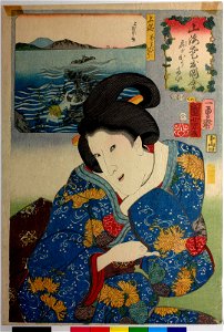 No. 37 Kazusa awabi tori 上総あわびとり (Abalone from Kazusa) (BM 2008,3037.02129)