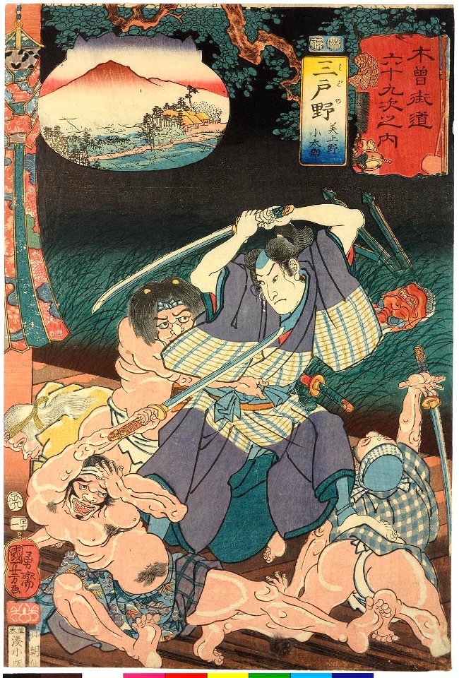 No. 42 Mitono 三留野 (BM 2008,3037.14742)