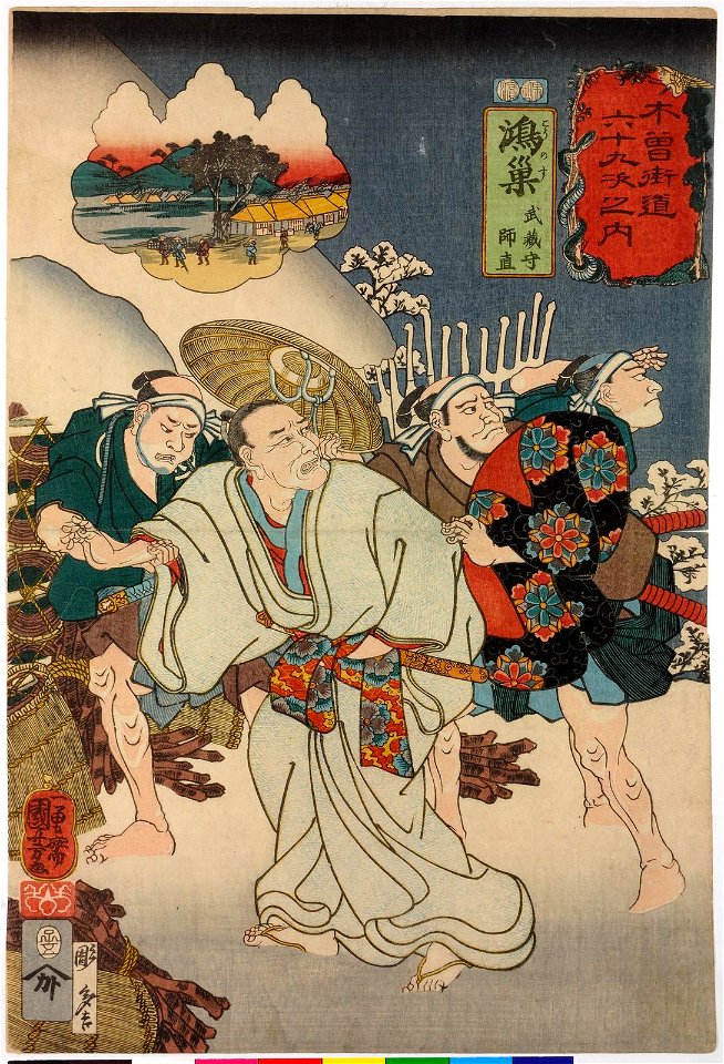 No. 9 Konosu 鴻巣 (BM 2008,3037.14708)