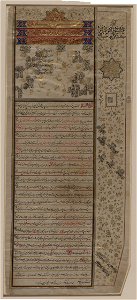 Marriage decree ('Aqd-namah)