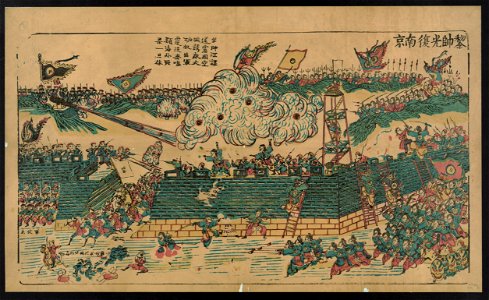 Marshal Li recovering Nanjing during the Xinhai Revolution of 1911 LCCN2008661174