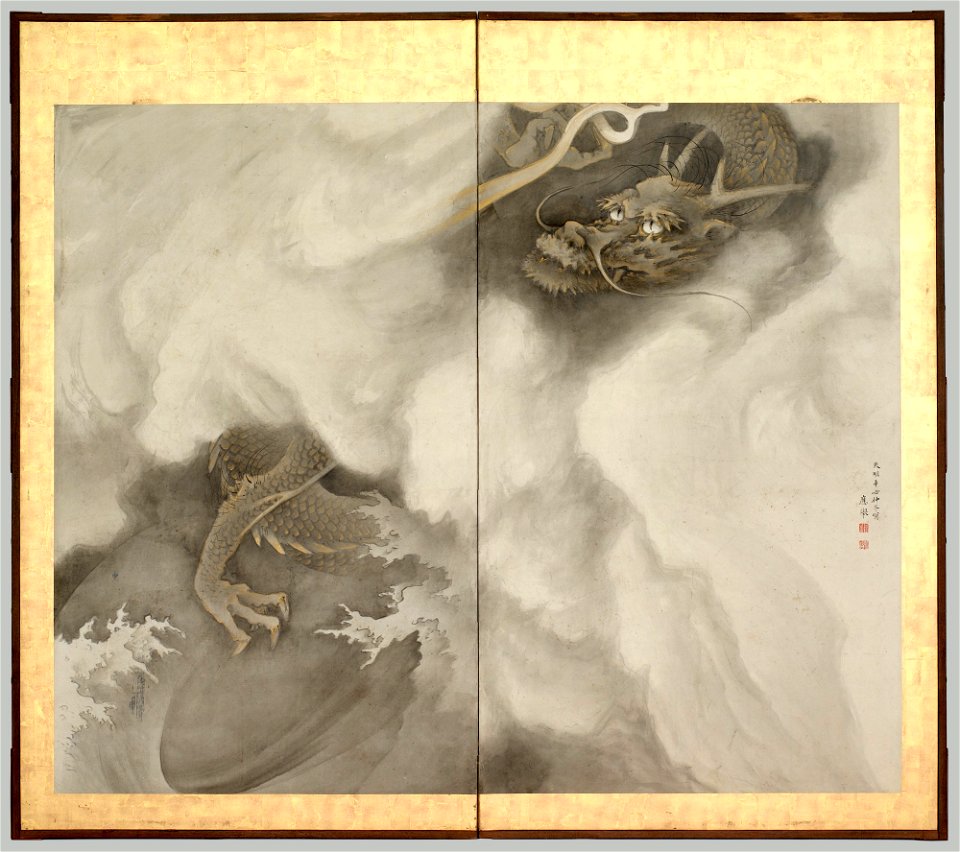 Maruyama Okyo - Tiger and Dragon, Dragon - 81.693.2 - Detroit Institute of Arts