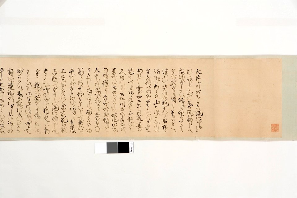 Maruyama Okyo - Entertainments of the Four Seasons in Kyoto - 1983.21 - Detroit Institute of Arts