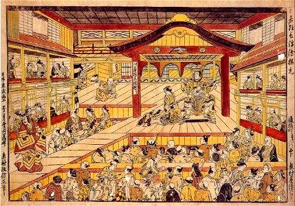 MASANOBU-Theater