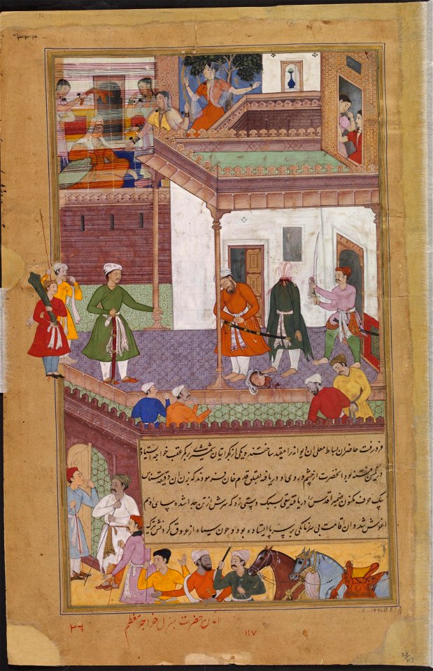 Mord im Haus von Khwaja Muazzam