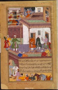 Mord im Haus von Khwaja Muazzam
