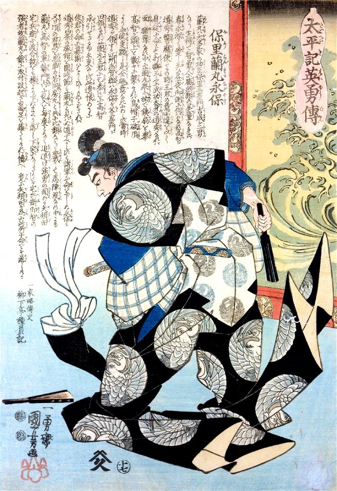 Mori Ranmaru-Utagawa Kuniyoshi-ca.1850- from TAIHEIKI EIYUDEN