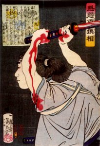 Mori Bōmaru