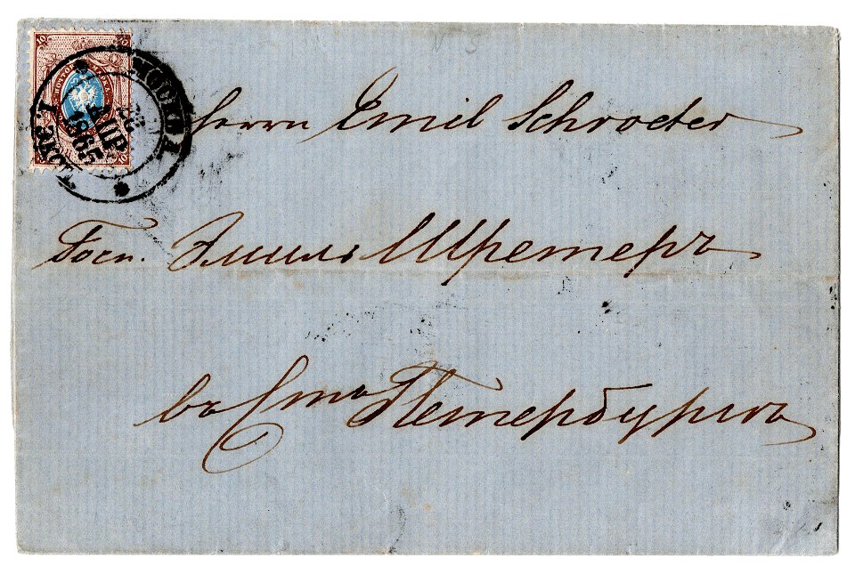 Moscow 1865-04-26 cover 10kop - 5