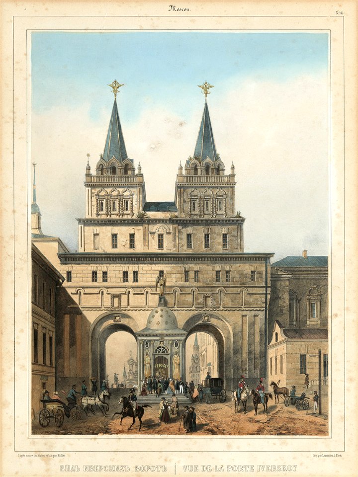 Moscou Vue de la Porte Iverskoy