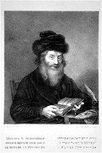Moses S. Schreiber Litho