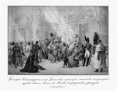 Moscou 1812