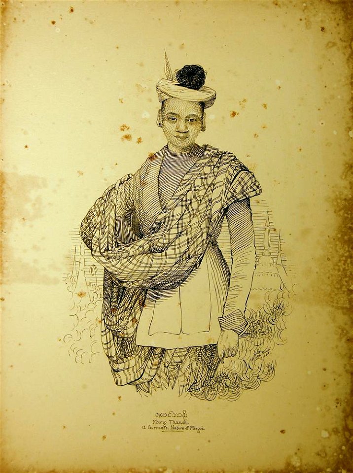 Moung Thanoh (BM As2006,Prt.284)