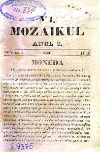 Mozaicul