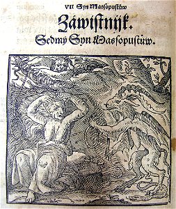 Massopust 1580 07 Zawistnijk