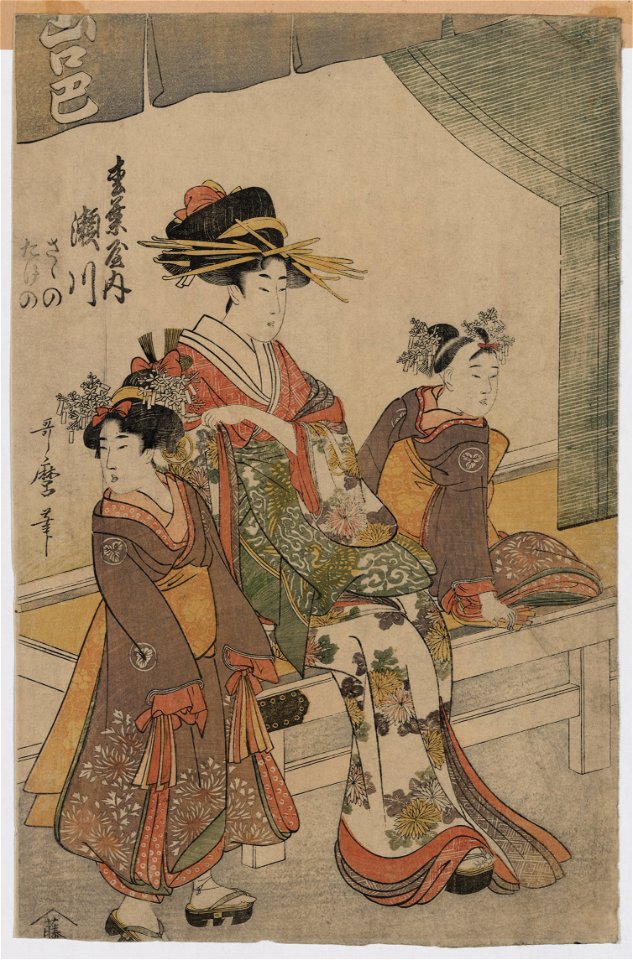 Matsubaya uchi segawa LCCN2008660784