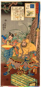 Matsukaze 松風 (Wind in the Pines) (BM 2008,3037.05502)