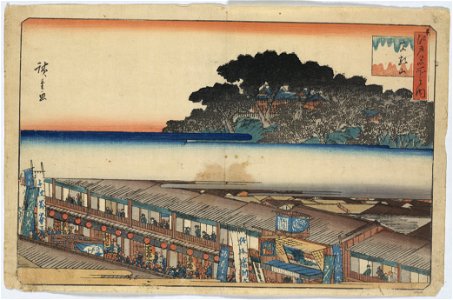 Matsuchiyama LCCN2008660280
