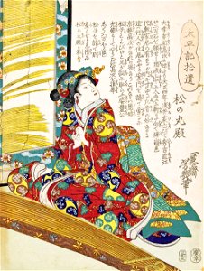 Matsunomaru2